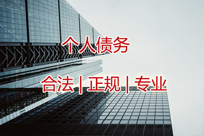 助力房地产公司追回700万土地出让金